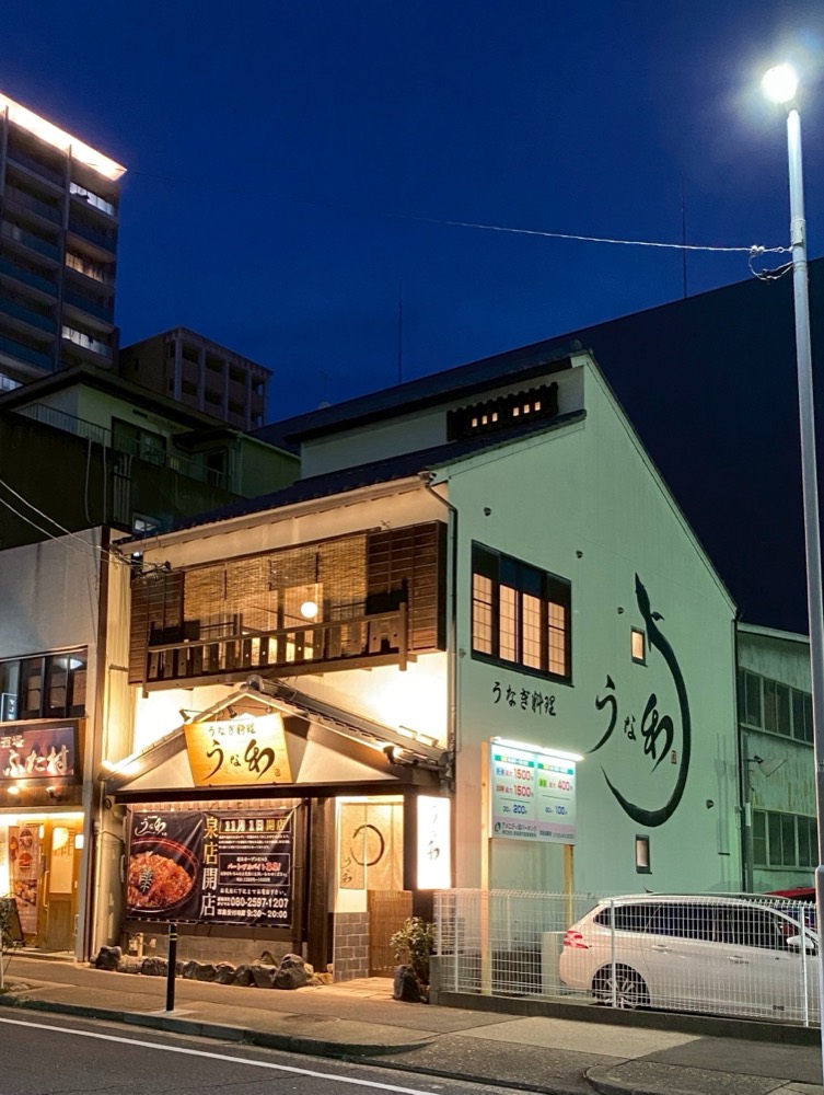 Unawa Izumi — Exterior 1