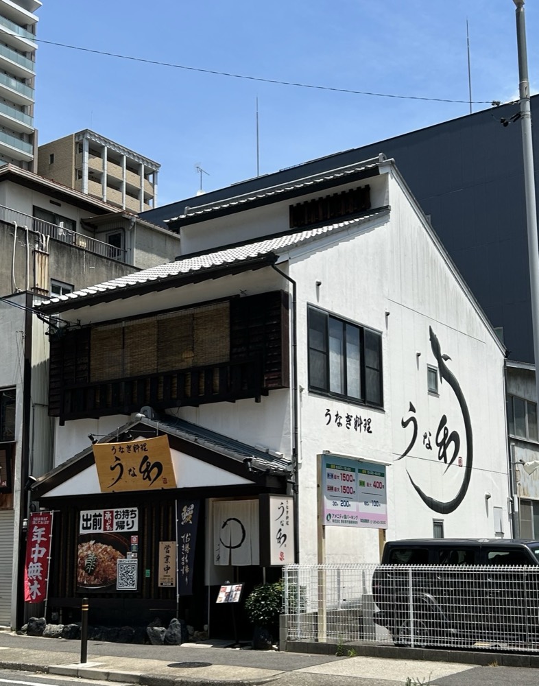 Unawa Izumi — Exterior 2