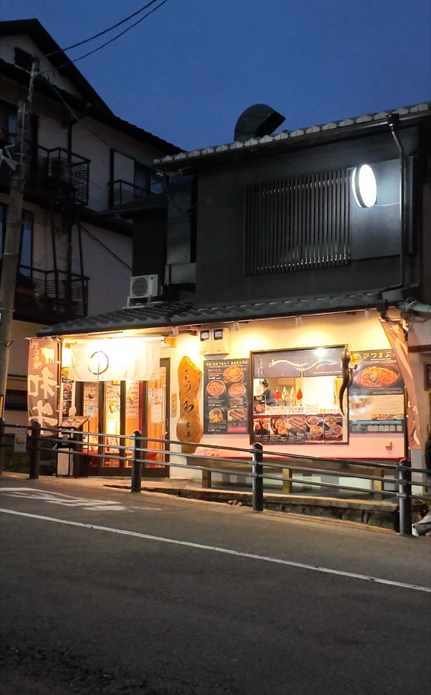 Kyo-Unawa Kiyomizu Hanare — Exterior 2