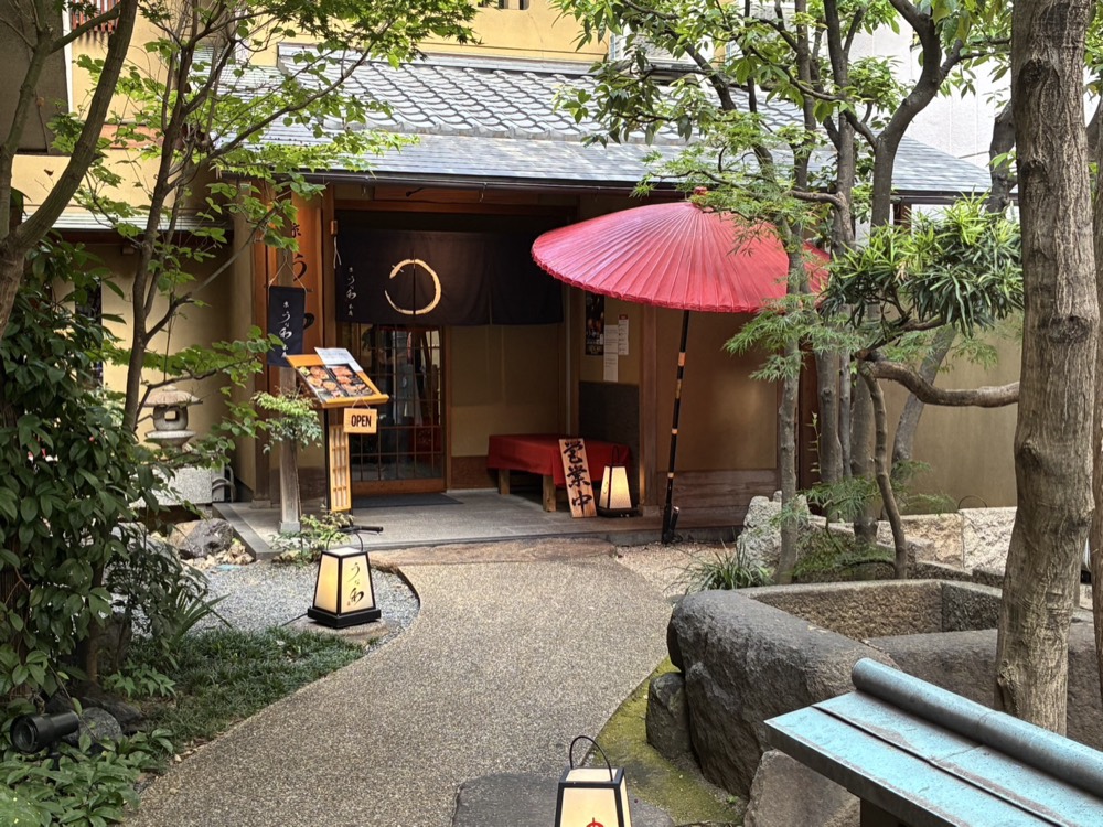 京うな和 本店 四条堺町 — 外観 2